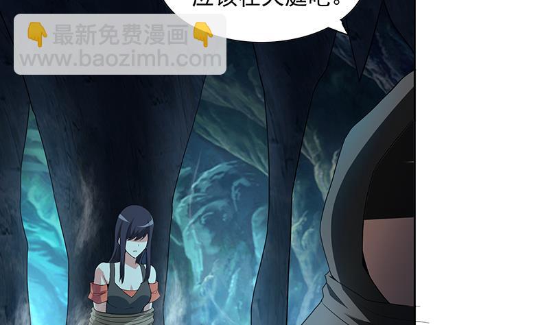 第175话 归位22