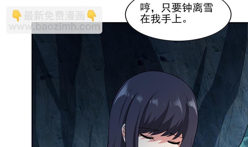 第175话 归位24