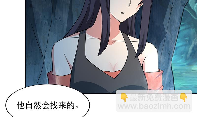 第175话 归位25