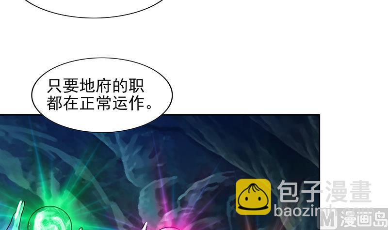 第175话 归位26