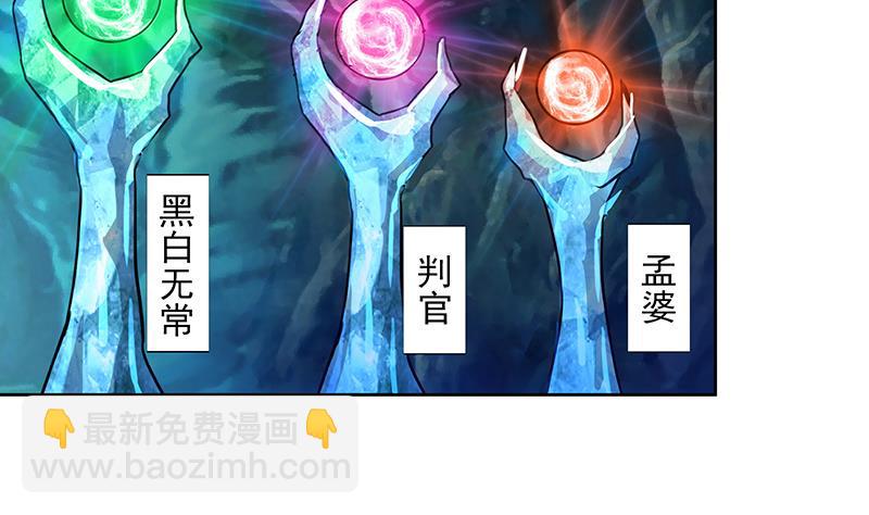 第175话 归位27