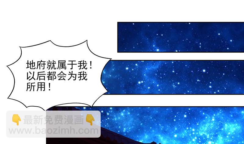 第175话 归位28