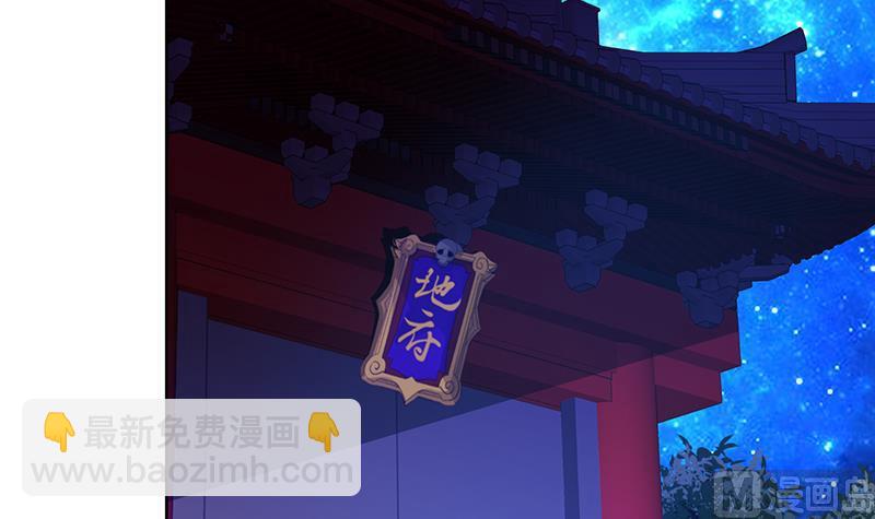 第175话 归位29