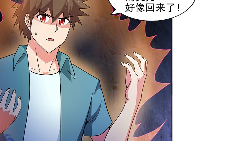 第175话 归位3