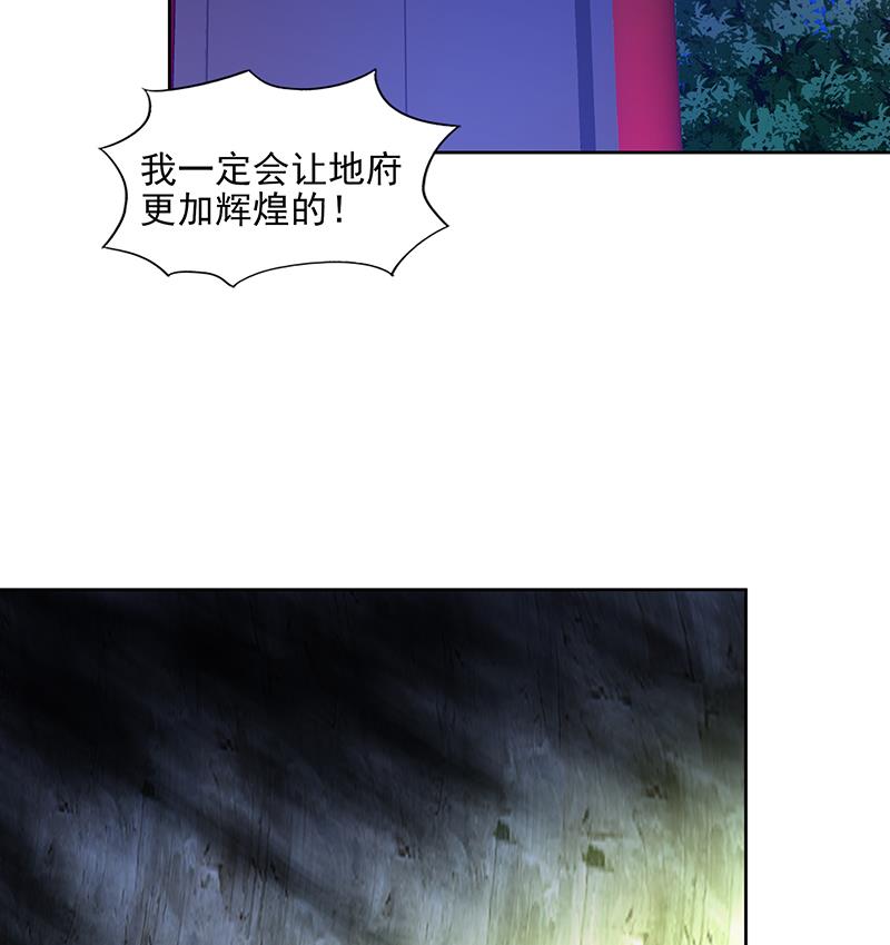 第175话 归位30