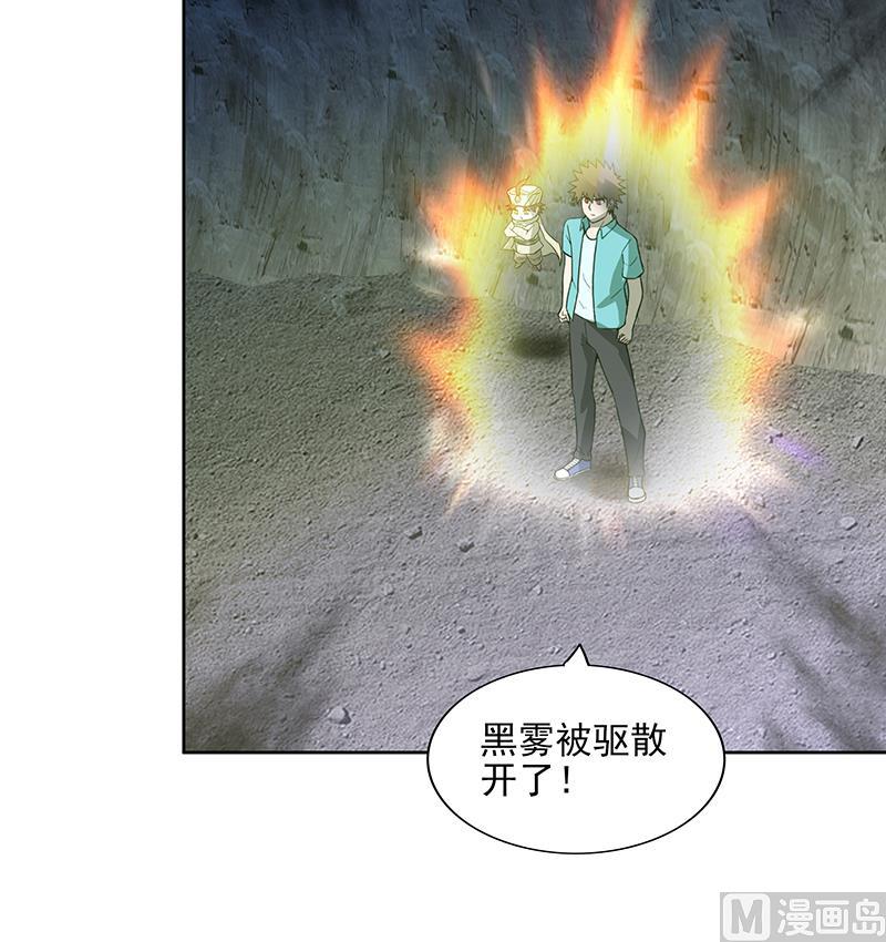 第175话 归位32