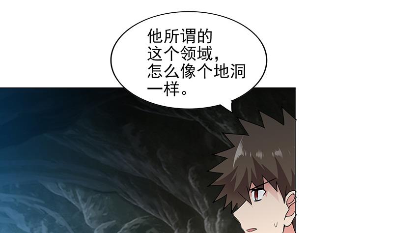 第175话 归位33