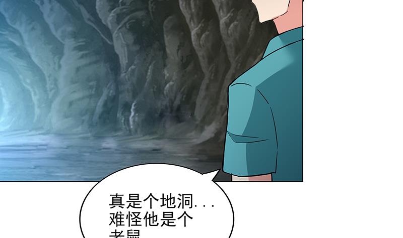 第175话 归位34