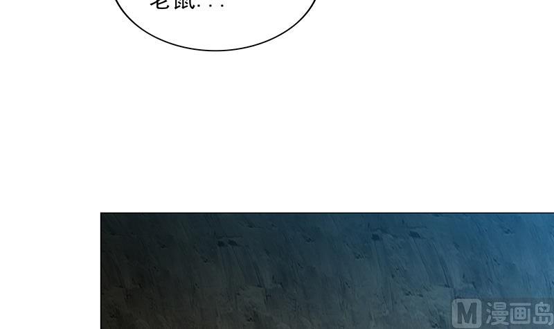 第175话 归位35
