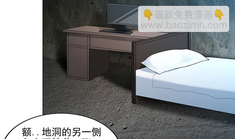 第175话 归位36