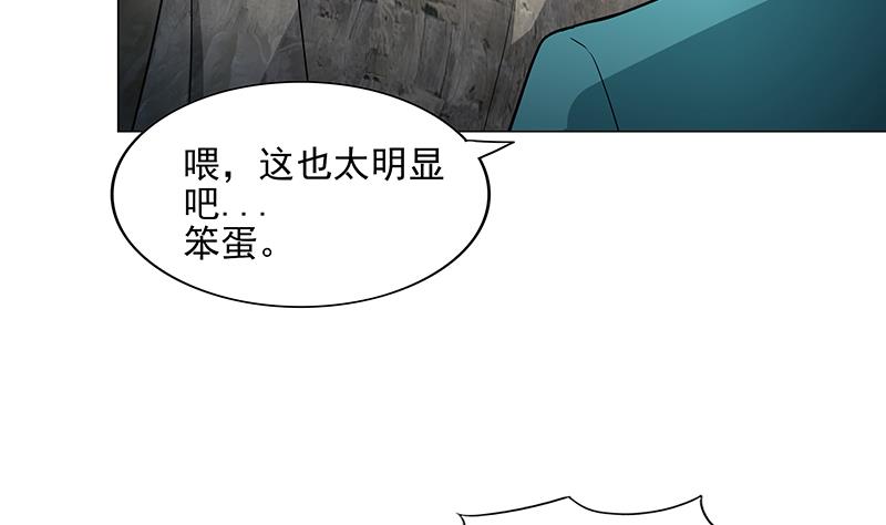 第175话 归位42