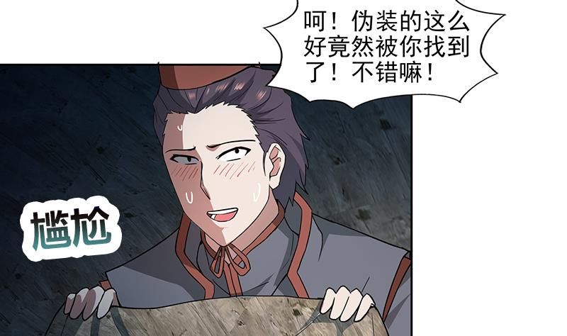 第175话 归位43