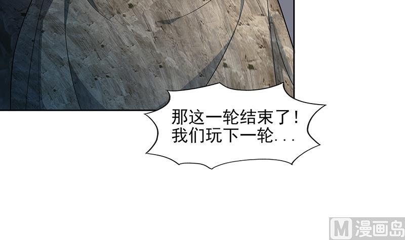 第175话 归位44