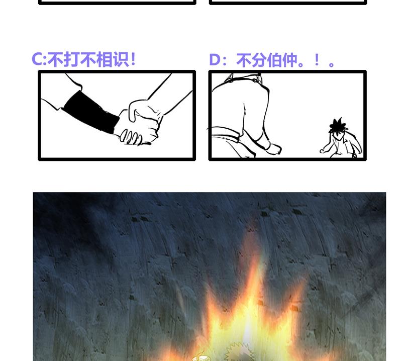 第175话 归位49