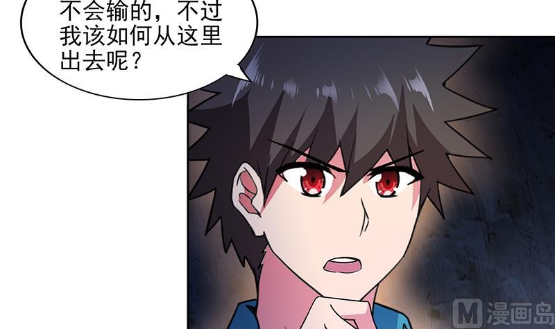 第175话 归位5