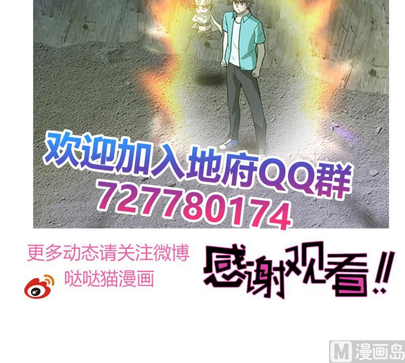 第175话 归位54