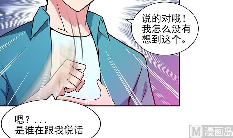 第175话 归位8