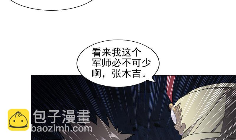 第175话 归位9