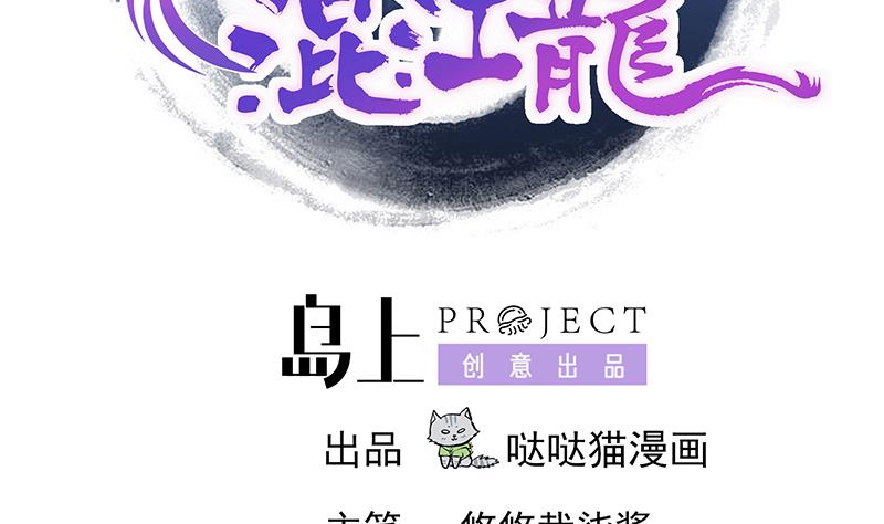 第178话 识破1