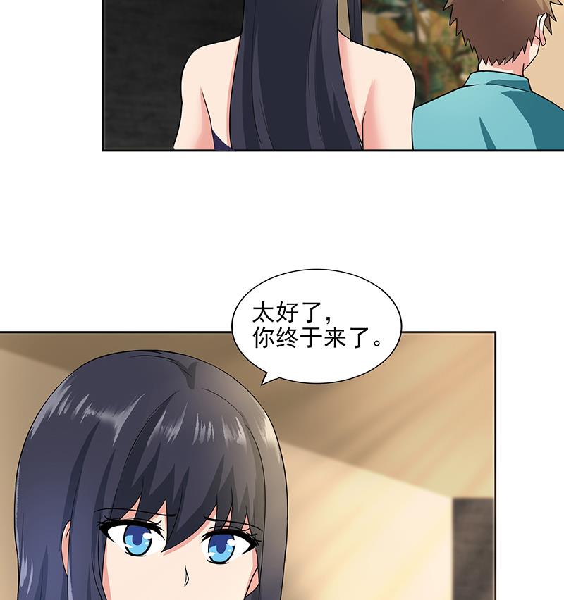 第178话 识破10