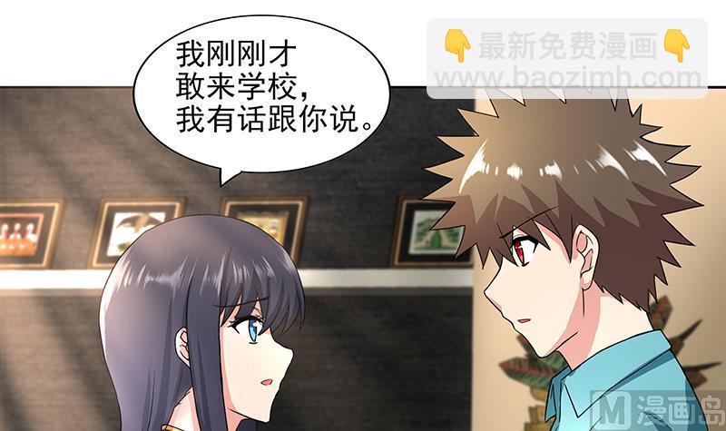第178话 识破14
