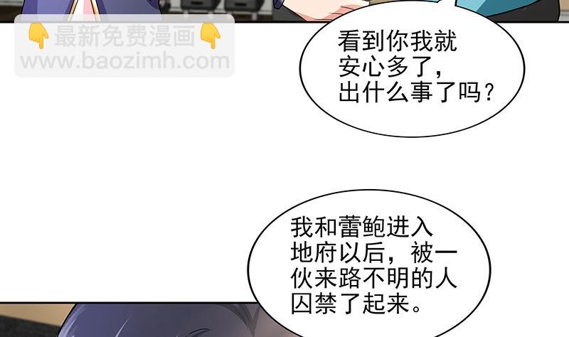 第178话 识破16