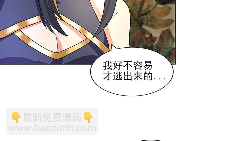 第178话 识破18