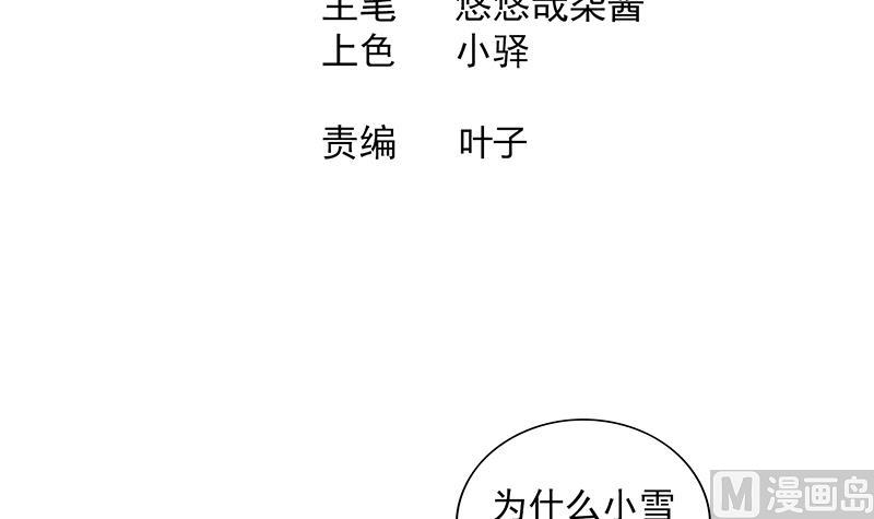 第178话 识破2