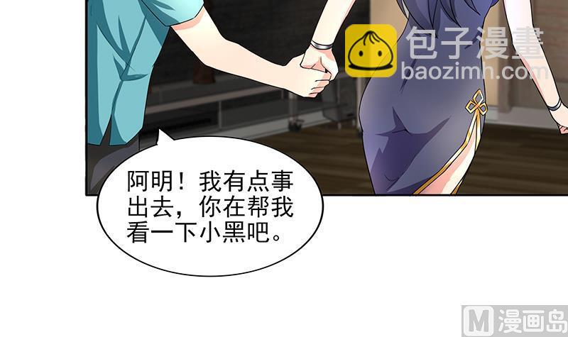 第178话 识破20
