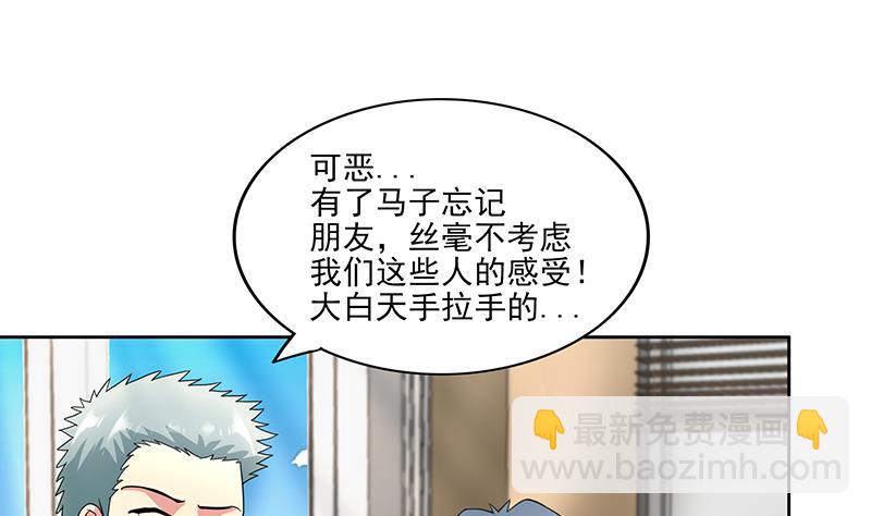第178话 识破21