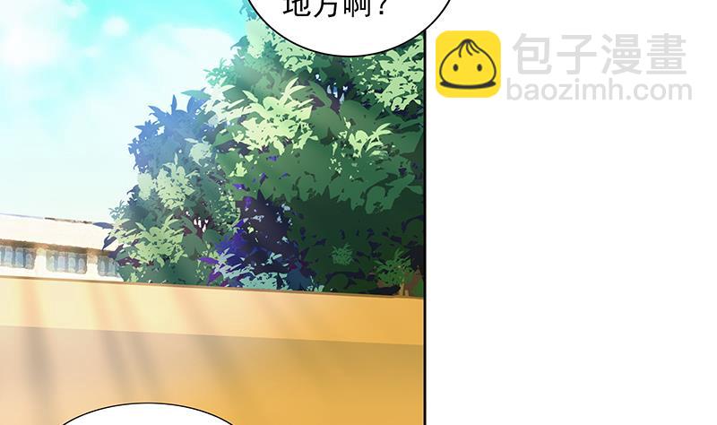 第178话 识破24