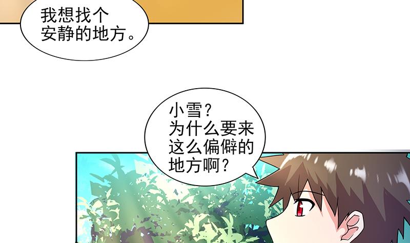 第178话 识破25