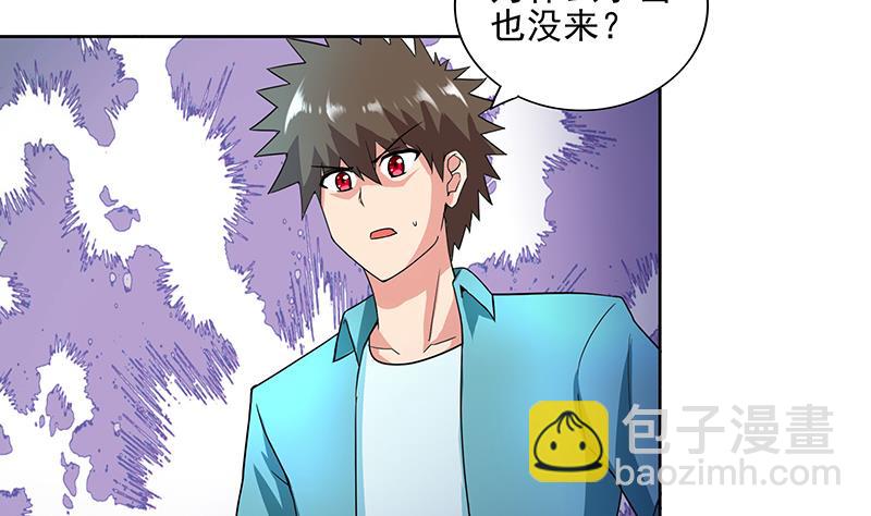 第178话 识破3