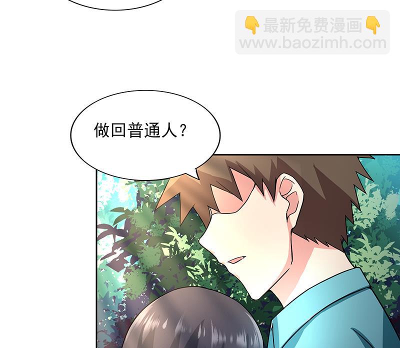 第178话 识破30