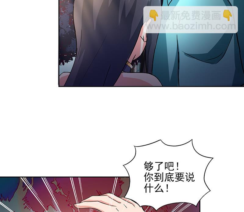第178话 识破31