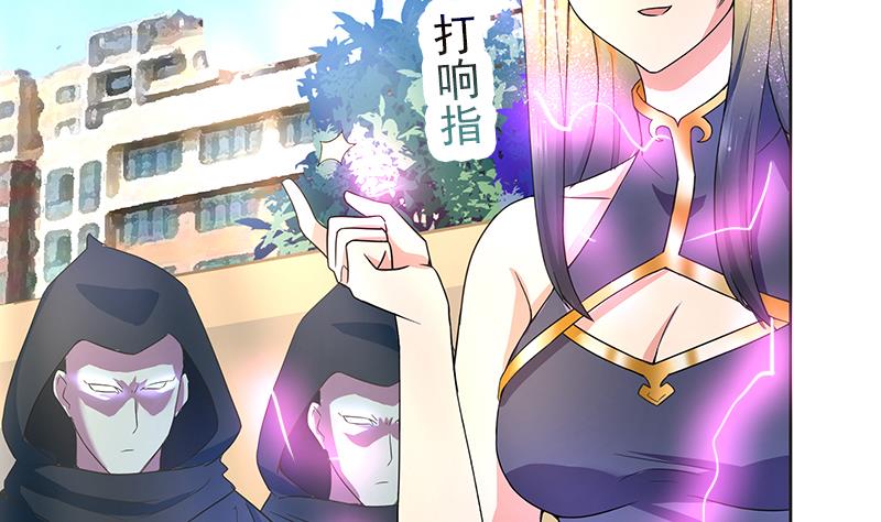 第178话 识破36