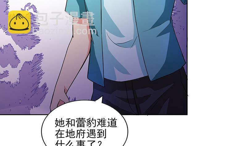 第178话 识破4