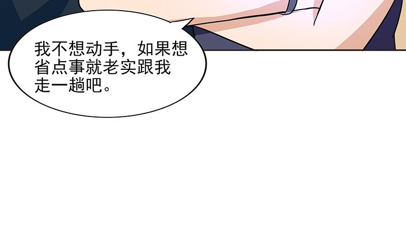 第178话 识破42