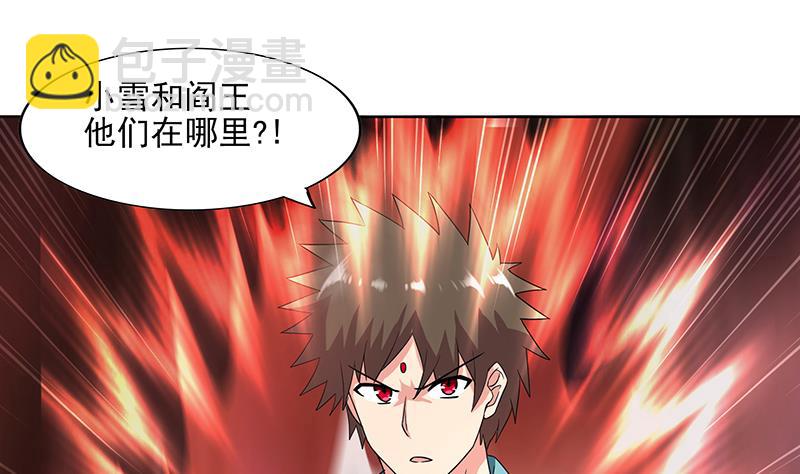 第178话 识破45
