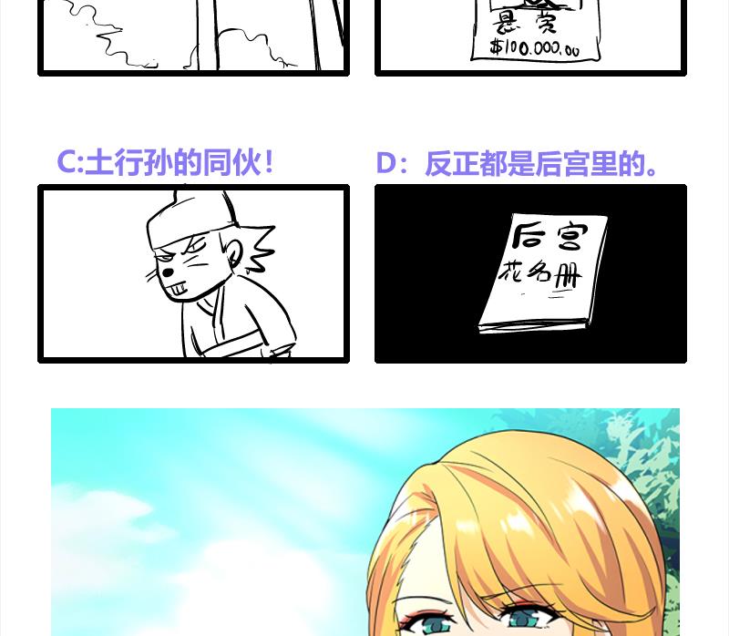 第178话 识破49