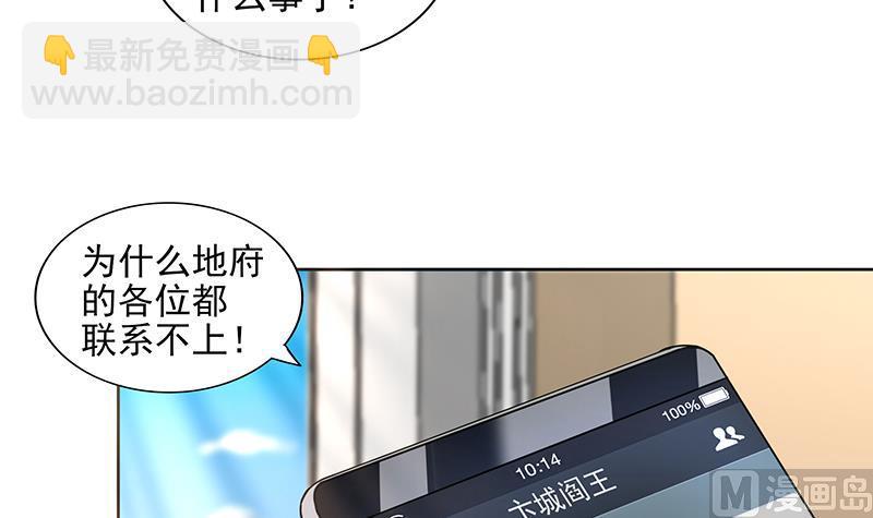 第178话 识破5