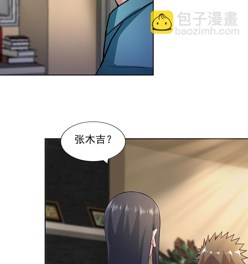 第178话 识破9