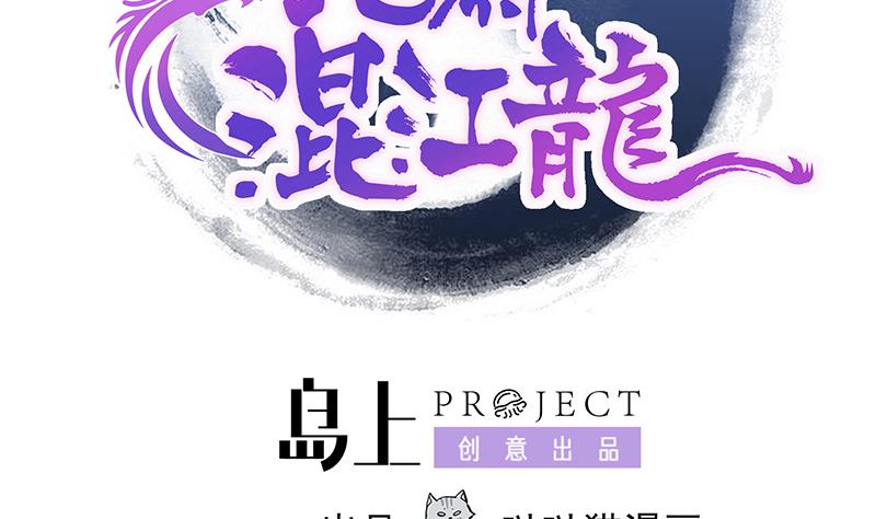 第180话 孟婆毒1
