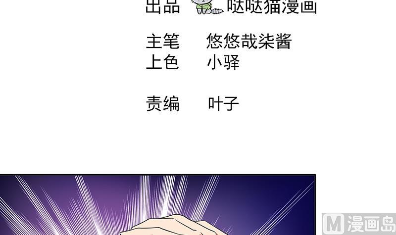 第180话 孟婆毒2