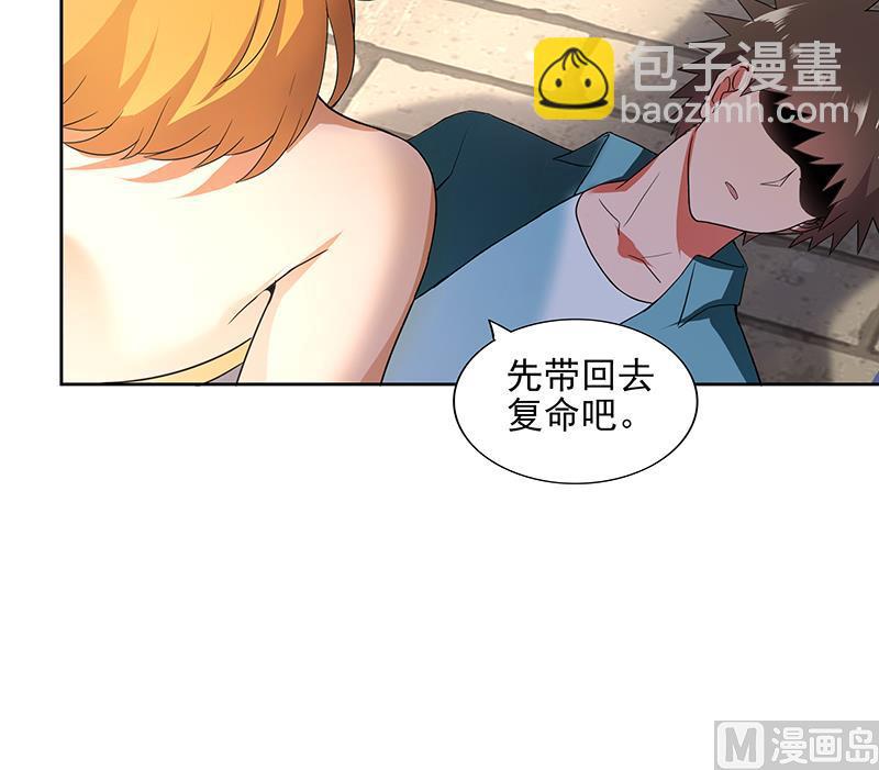 第180话 孟婆毒23