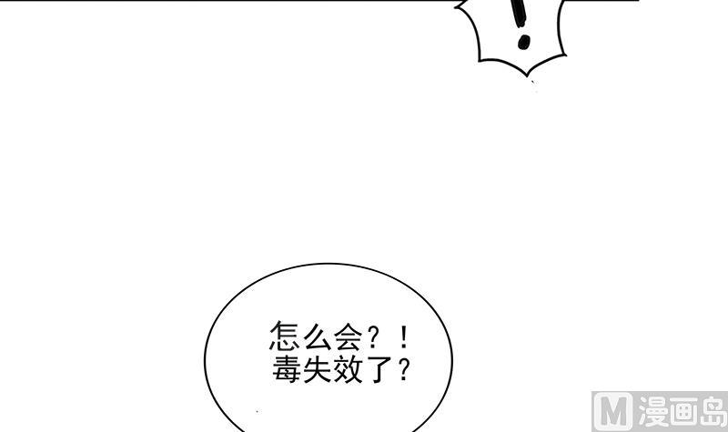 第180话 孟婆毒26