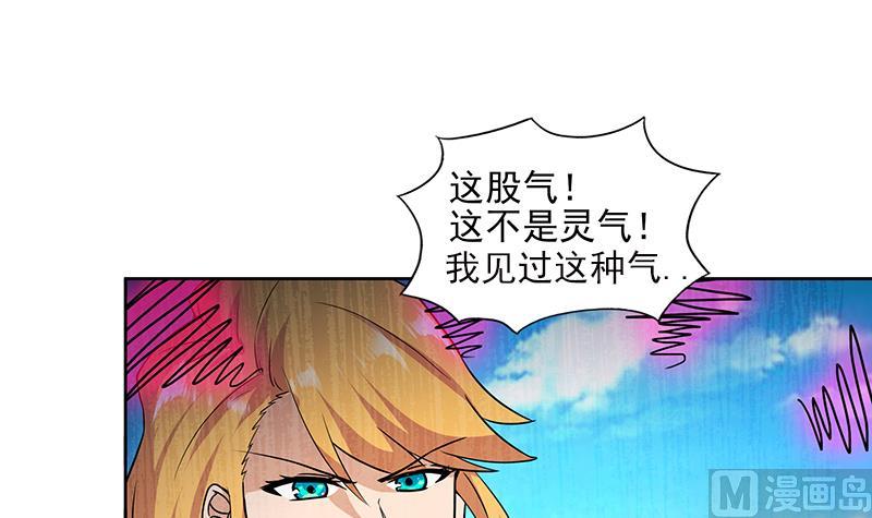 第180话 孟婆毒32