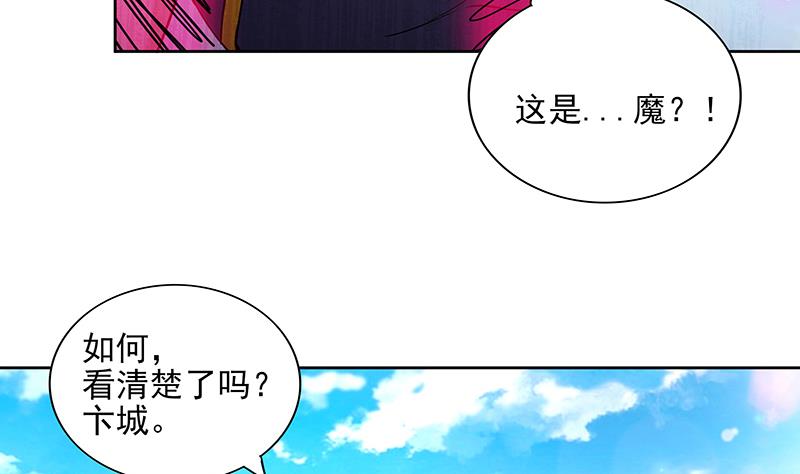 第180话 孟婆毒34