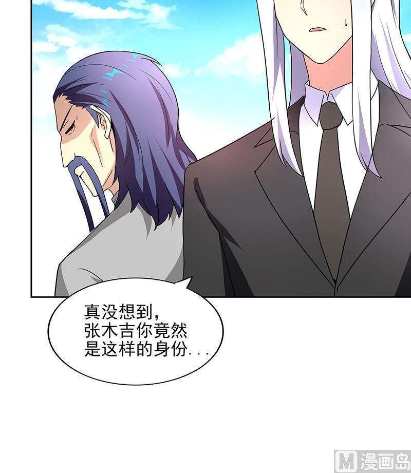 第180话 孟婆毒41
