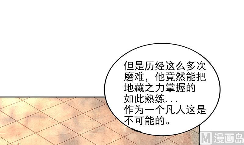 第180话 孟婆毒47